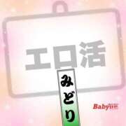 ヒメ日記 2026/09/28 23:37 投稿 みどり 千葉人妻花壇