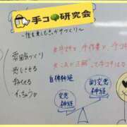 ヒメ日記 2026/10/10 22:47 投稿 みどり 千葉人妻花壇