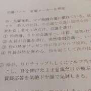 ヒメ日記 2026/10/16 23:33 投稿 みどり 千葉人妻花壇