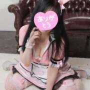 ヒメ日記 2025/01/14 07:20 投稿 みなみ 千葉人妻花壇