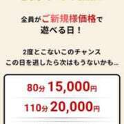 ヒメ日記 2025/05/31 06:56 投稿 みなみ 千葉人妻花壇