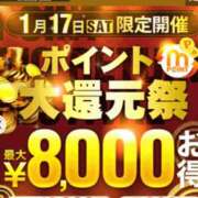 ヒメ日記 2026/01/16 11:03 投稿 みなみ 千葉人妻花壇