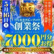 ヒメ日記 2026/05/16 12:16 投稿 みなみ 千葉人妻花壇