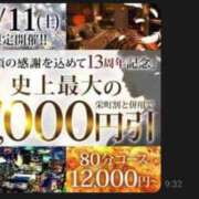 ヒメ日記 2026/07/10 15:24 投稿 みなみ 千葉人妻花壇