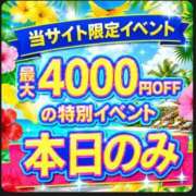 ヒメ日記 2026/08/07 19:28 投稿 みなみ 千葉人妻花壇