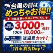 ヒメ日記 2026/08/11 16:04 投稿 みなみ 千葉人妻花壇