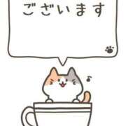 このは お礼です… 千葉人妻花壇