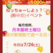 ヒメ日記 2025/07/26 09:27 投稿 ふじこ 千葉人妻花壇