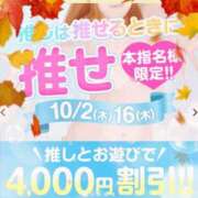 ヒメ日記 2025/10/02 09:20 投稿 ふじこ 千葉人妻花壇