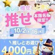 ヒメ日記 2025/10/16 09:28 投稿 ふじこ 千葉人妻花壇