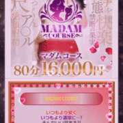 ヒメ日記 2025/11/20 10:30 投稿 ふじこ 千葉人妻花壇