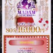 ふじこ マダムコース♡ 千葉人妻花壇