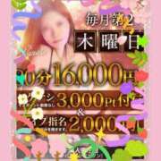 ヒメ日記 2025/12/11 10:28 投稿 ふじこ 千葉人妻花壇