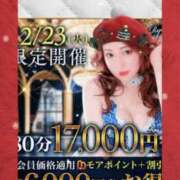 ヒメ日記 2025/12/23 10:25 投稿 ふじこ 千葉人妻花壇