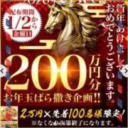 ヒメ日記 2026/01/02 10:12 投稿 ふじこ 千葉人妻花壇