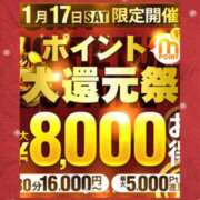 ヒメ日記 2026/01/17 10:37 投稿 ふじこ 千葉人妻花壇