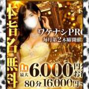 ヒメ日記 2026/03/12 10:16 投稿 ふじこ 千葉人妻花壇