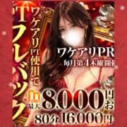 ふじこ 本日イベント♡ 千葉人妻花壇