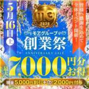 ヒメ日記 2026/05/16 12:17 投稿 ふじこ 千葉人妻花壇