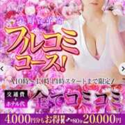 ヒメ日記 2026/05/20 09:28 投稿 ふじこ 千葉人妻花壇