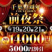 ヒメ日記 2026/06/20 10:34 投稿 ふじこ 千葉人妻花壇