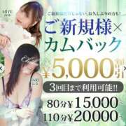 ヒメ日記 2026/06/27 10:37 投稿 ふじこ 千葉人妻花壇