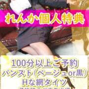 ヒメ日記 2025/07/29 21:14 投稿 れんか 千葉人妻花壇