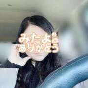 ヒメ日記 2025/01/13 15:20 投稿 はる 千葉人妻花壇