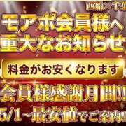 ヒメ日記 2025/05/01 08:28 投稿 はる 千葉人妻花壇