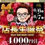 ヒメ日記 2025/06/05 12:53 投稿 はる 千葉人妻花壇