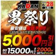 ヒメ日記 2025/06/28 12:32 投稿 はる 千葉人妻花壇