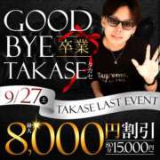ヒメ日記 2025/09/27 07:02 投稿 はる 千葉人妻花壇