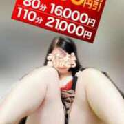 ヒメ日記 2025/11/08 09:13 投稿 はる 千葉人妻花壇