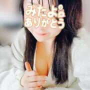 ヒメ日記 2025/11/21 08:33 投稿 はる 千葉人妻花壇