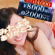 ヒメ日記 2025/12/27 08:39 投稿 はる 千葉人妻花壇