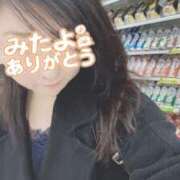 ヒメ日記 2026/02/03 15:12 投稿 はる 千葉人妻花壇