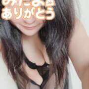 ヒメ日記 2026/02/12 07:47 投稿 はる 千葉人妻花壇