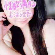 ヒメ日記 2026/02/13 09:22 投稿 はる 千葉人妻花壇