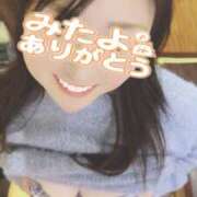 ヒメ日記 2026/02/28 09:05 投稿 はる 千葉人妻花壇