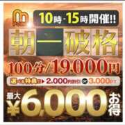ヒメ日記 2026/03/02 10:26 投稿 はる 千葉人妻花壇