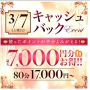 ヒメ日記 2026/03/05 22:45 投稿 はる 千葉人妻花壇