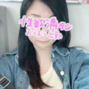 ヒメ日記 2026/04/14 09:27 投稿 はる 千葉人妻花壇