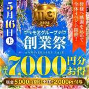 ヒメ日記 2026/05/16 08:13 投稿 はる 千葉人妻花壇