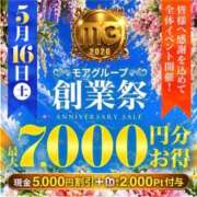 ヒメ日記 2026/05/16 12:17 投稿 はる 千葉人妻花壇