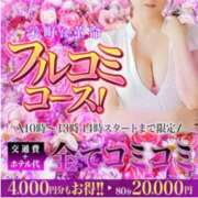 ヒメ日記 2026/05/25 11:51 投稿 はる 千葉人妻花壇