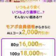 ヒメ日記 2025/07/31 13:20 投稿 さゆり 千葉人妻花壇