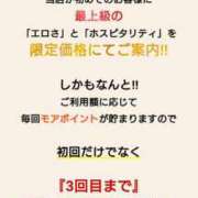 さゆり 本日イベント♡ 千葉人妻花壇