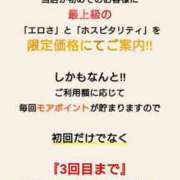 さゆり 本日イベント♡ 千葉人妻花壇