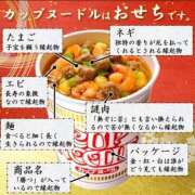 ヒメ日記 2024/12/31 00:05 投稿 まこ 千葉人妻花壇