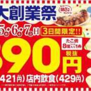 ヒメ日記 2025/03/06 10:32 投稿 まこ 千葉人妻花壇